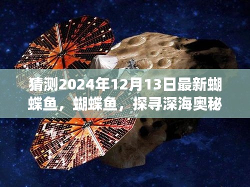不拘小节 第3页