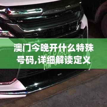 支付方式说明 第167页