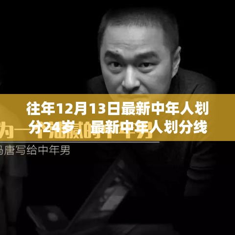 蜎飞蠢动 第4页