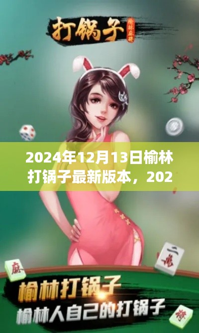 东张西望 第4页