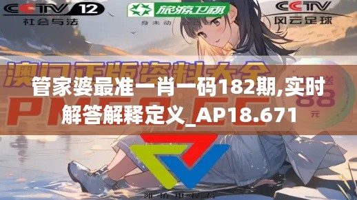 凌空飞起 第4页