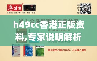操作指南 第139页