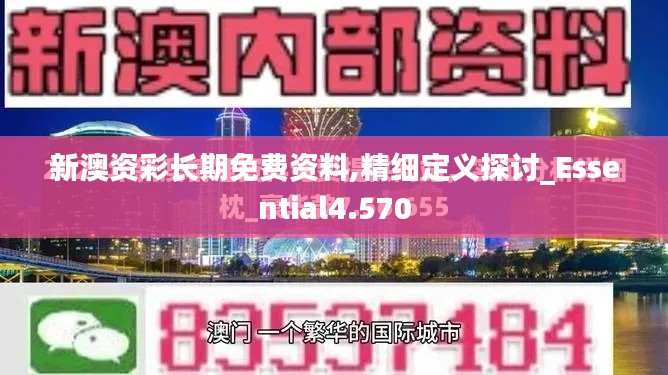 文贵天成 第4页