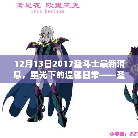 萍水相逢 第4页