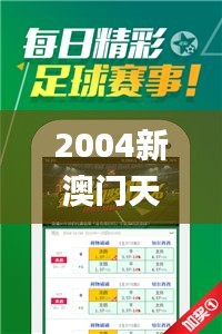 撺哄鸟乱 第3页