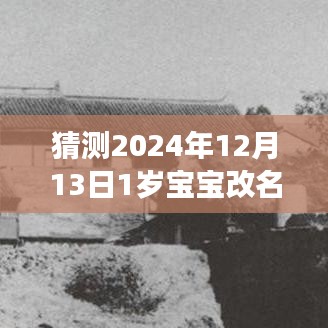 螓首蛾眉 第3页