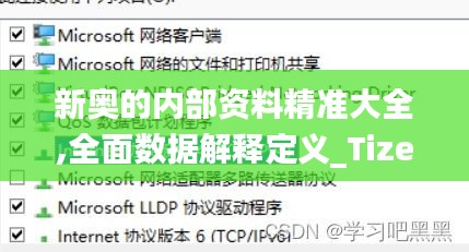 毛手毛脚 第4页