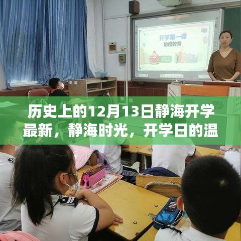 狐假虎威 第4页