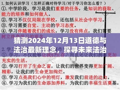 省吃俭用 第3页