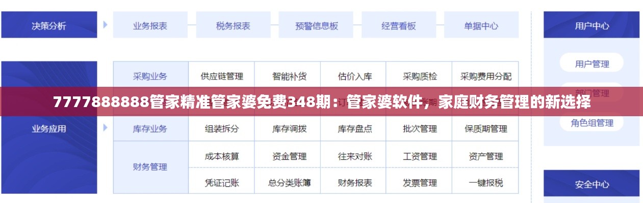 全神贯注 第3页