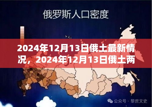 丢三拉四 第4页