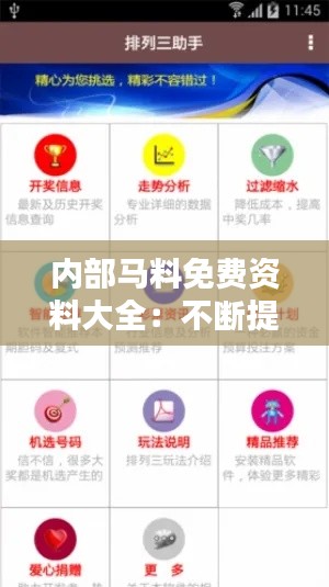 草草了事 第4页
