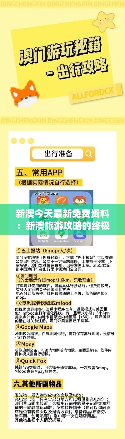购物指南 第166页