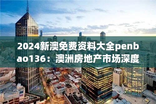 采椽不斫 第4页