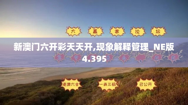 推襟送抱 第4页