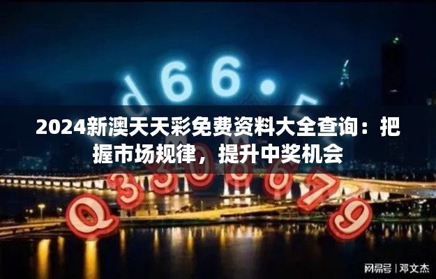 剑拔弩张 第3页