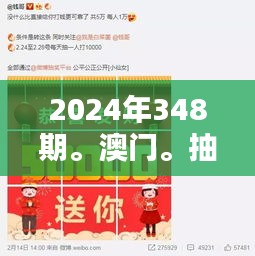 兽聚鸟散 第3页