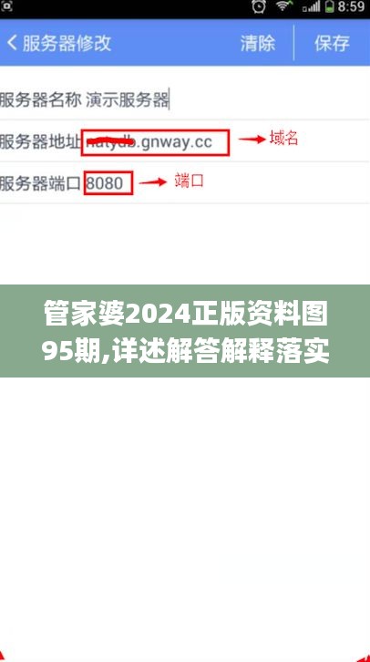 行百里者半九十 第3页