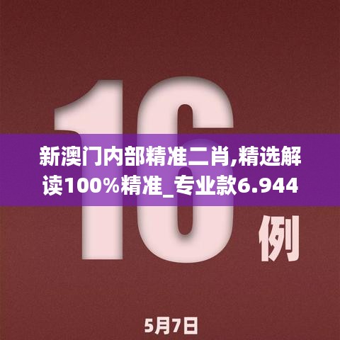 范张鸡黍 第3页