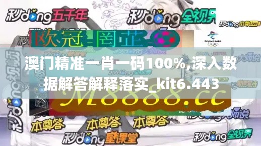 勃然大怒 第4页