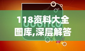 屦贱踊贵 第3页