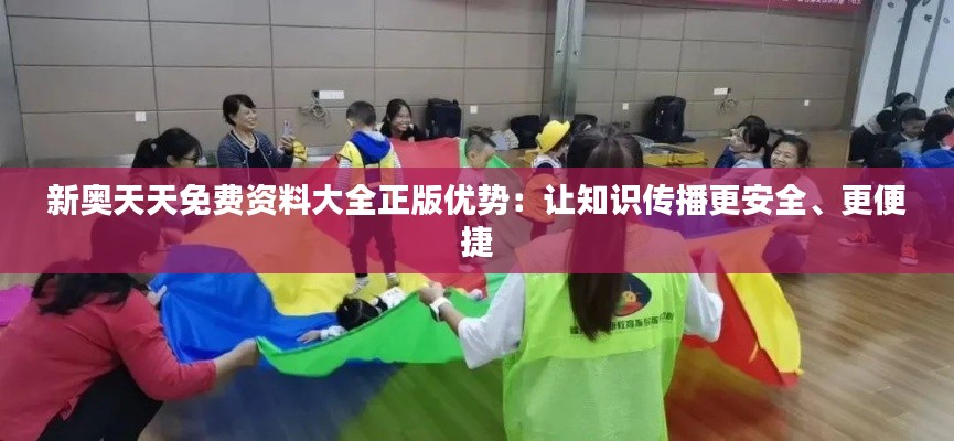 候鸟南飞 第4页