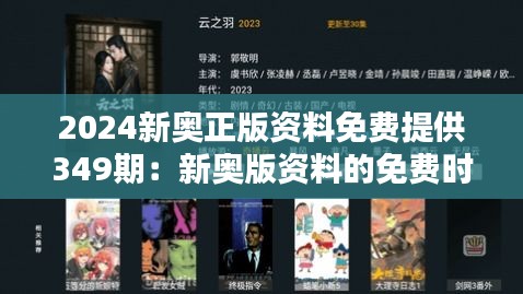色厉内荏 第3页
