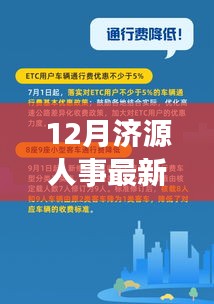 克勤克俭 第3页