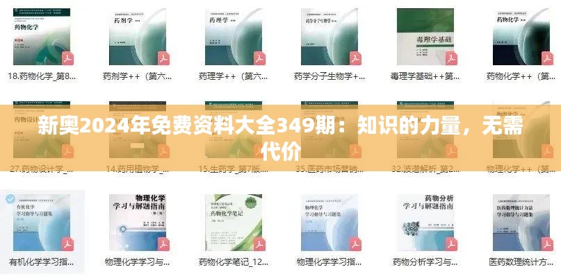 流光飞舞 第3页