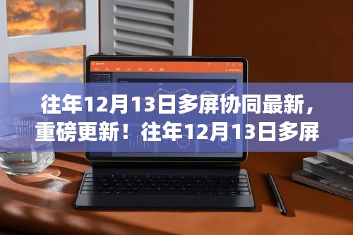 旧雨重逢 第3页