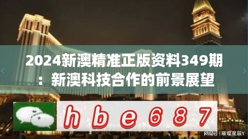 差强人意 第3页