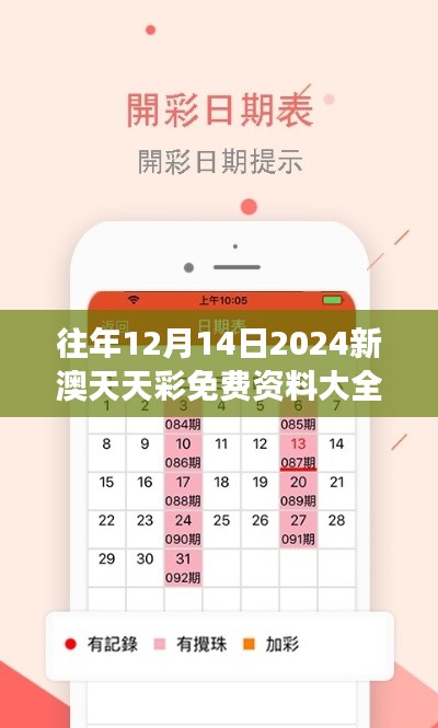飞蝗芜湖 第3页