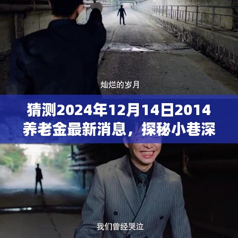 莺声燕语 第4页