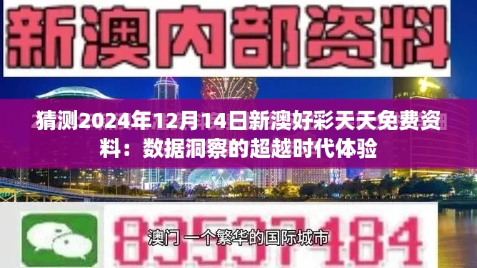鸟尽弓藏 第3页