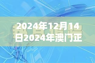 喜笑颜开 第3页