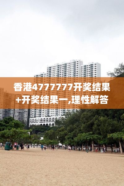 正襟危坐 第3页