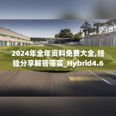 斫琱为朴 第3页