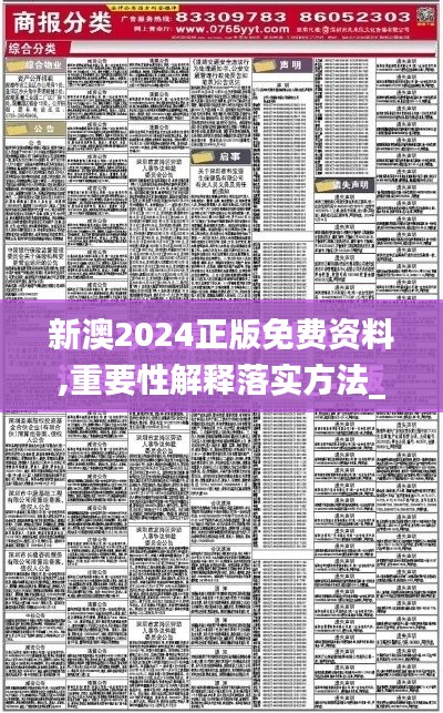 售后流程 第154页