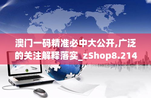 攀高结贵 第3页