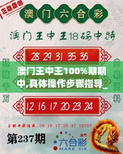 达官贵人 第3页