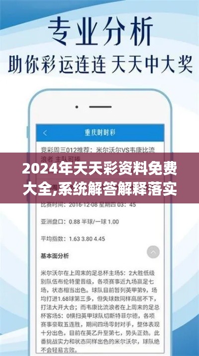 熊经鸟伸 第3页