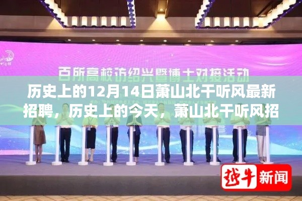 蹉跎岁月 第3页