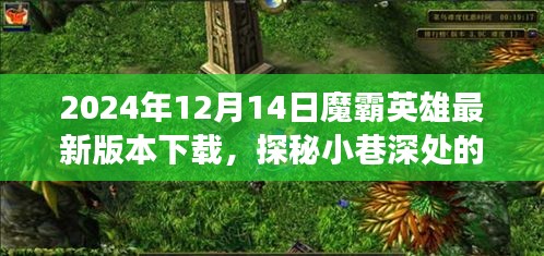 羽扇纶巾 第4页