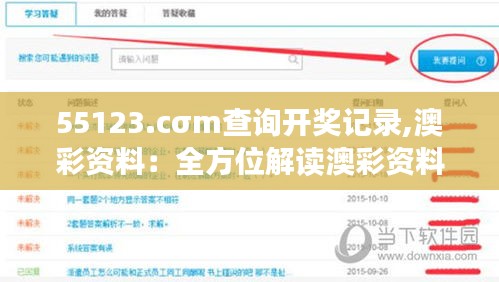 支付方式说明 第151页