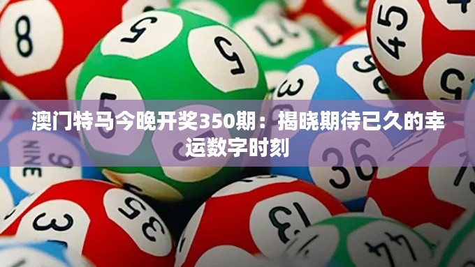 一石三鸟 第3页