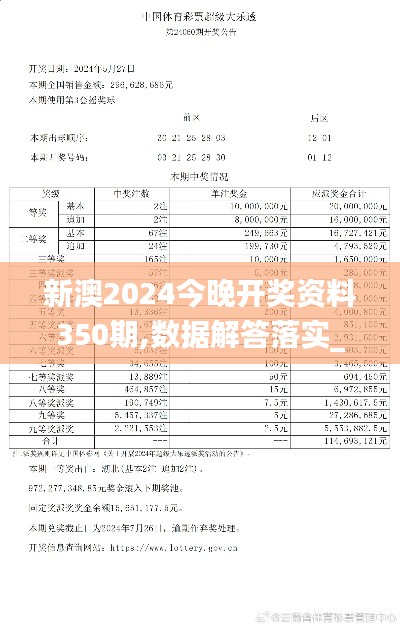 水浄鹅飞 第3页