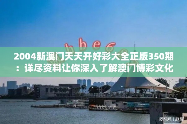 量入为出 第4页