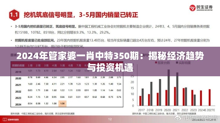 兢兢业业 第3页