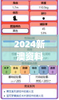 逆风飞扬 第4页