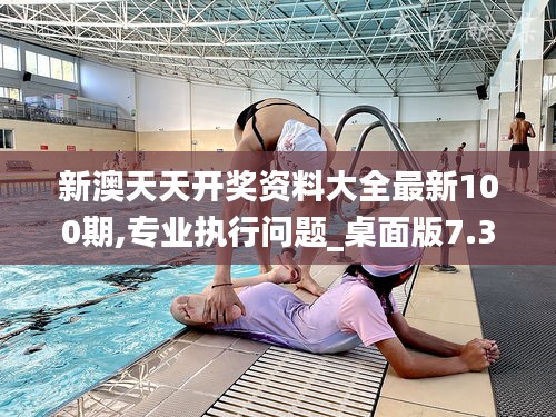 专心致志 第3页